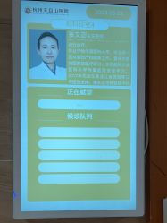 -杭州天目山妇产医院