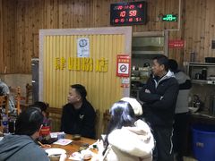 大堂-肆姐面粉馆(坡子街店)