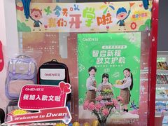 -欧文教育(凤天路天骄年华校区)