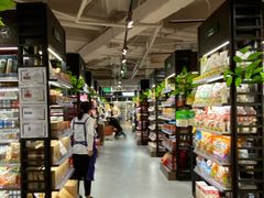 -city'super超·生活(国金中心商场店)