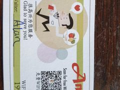 -安妮意大利餐厅(日坛店)