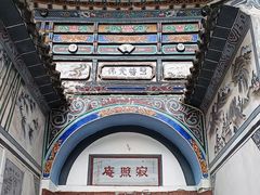 -寂照庵