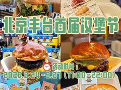 -万达广场(北京槐房店)