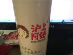 -沪上阿姨·精选茶饮(惠山万达店)