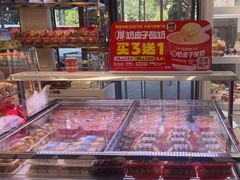 -味多美蛋糕(新和平里店)