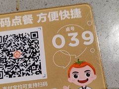 -海底捞火锅(大唐店)