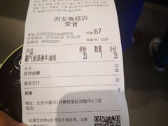 账单-奈雪的茶(赛格店)