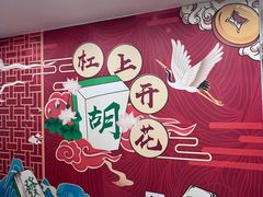 -翟韵茶咖棋牌