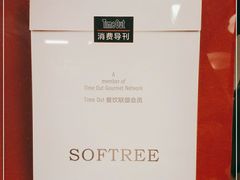-OUR Bakery(三里屯太古里店)