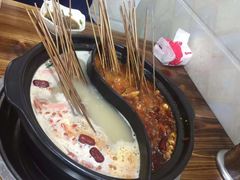 -钢管厂五区小郡肝火锅串串香(总店)