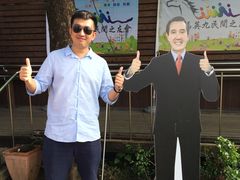 -优游吧斯邹族文化部落