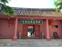 -闽粤南澳总镇府