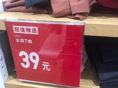 -优衣库(上海金桥国际商业广场店)