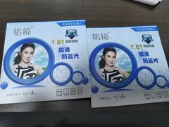 -启明眼镜(海淀黄庄店)