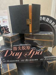 点击看大图 -天姿美容·美体科技SPA·艾姿美店