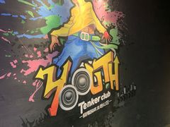 -Tenker Club弹刻极限主题公园 · 蹦床 · 团建 · 生日派对(大关店)