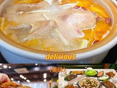 -土连锅·现熬养生汤锅(梁家巷店)
