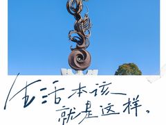 -良渚古城遗址公园