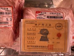 -奥斯特牛排馆(美第奇宫店)