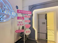 -月光漫步高空酒吧&景观下午茶Moonwalker Sky Land