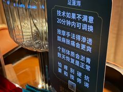 -足莲得·足道SPA(滨湖银泰店)