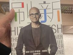 -上海书城(福州路店)