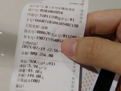-中化道达尔加油站(周家嘴路站)