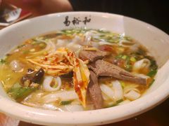 -易裕和·长沙米粉(友谊路店)