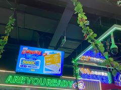 -快乐街区(成都龙湖北城天街店)