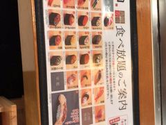 -筑地玉寿司(銀座コア店)