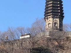 -高尔山公园