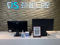 -劲松口腔医院(蓝色港湾院)