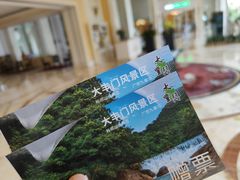-广州锦绣香江度假别墅(官方直营店)