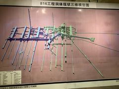 -816工程景区