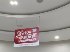 -雅悦齿科(顾村公园店)