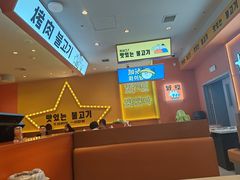 -韩小悦点餐式牛排烤肉自助(龙湖金楠天街店)