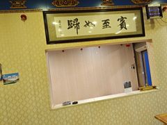-金鼎雪山牦牛杂火锅(理县总店)