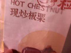 -粒上皇(淮河路步行街店)