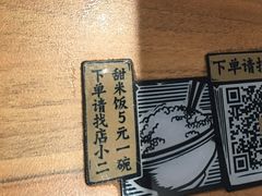 -太二酸菜鱼(石家庄万象城店)