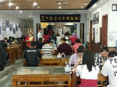 大堂-东方宫·中国兰州牛肉拉面(三里屯店)
