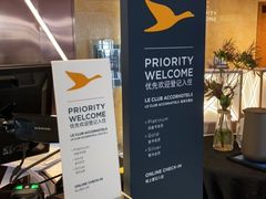 -南京禄口机场雅高铂尔曼大酒店