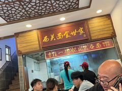 -恩宁刘福记(东华东路店)