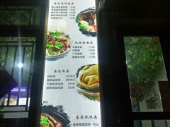 -阿清煲仔店(纺织城店)