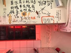 -春麗吃飯公司(工体店)