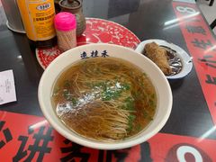 -逸桂禾面馆