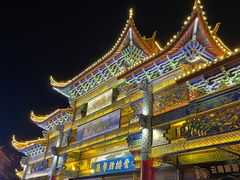 -隔壁老王·家常云南菜(花巷店)