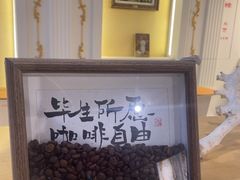 -松雷何所有(中央大街店)
