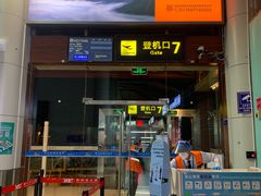 -丽江三义国际机场