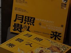 -陕拾叁-西安糕点(大雁塔店)