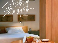 -法云安缦酒店